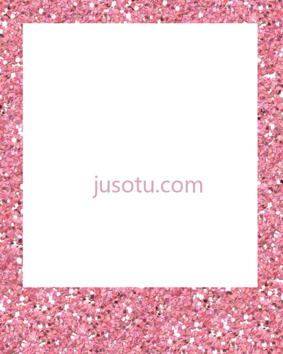粉红色边框,glitter frame border PNG
