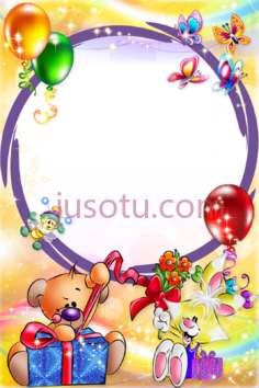 儿童生日相框PNG