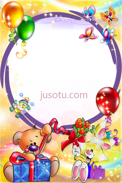 儿童生日相框,birthday frames kids PNG