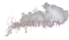 烟PNG