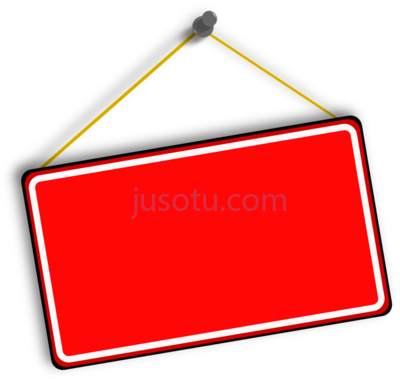 挂标牌,hanging sign board PNG