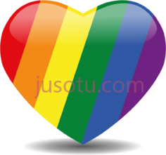 彩虹心,heart PNG