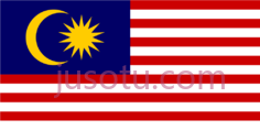 马来西亚国旗PNG