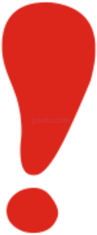 红色感叹号,point dexclamation rouge pointexclamation dessin PNG