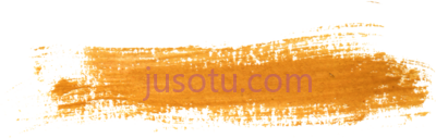 橙色横幅,orange ings splash banner textbox PNG