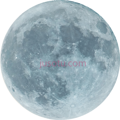 月球,harvest moon actual PNG