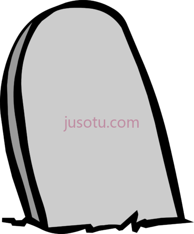 墓碑,gravestone PNG