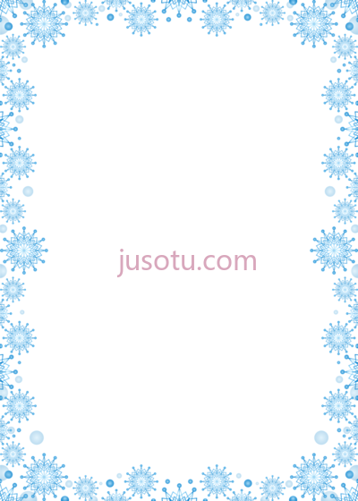 边框,holidays frame decoration snowflake page border PNG