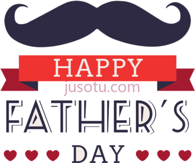 父亲节快乐,happy fathers day PNG