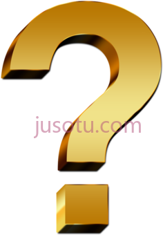 金色问号PNG