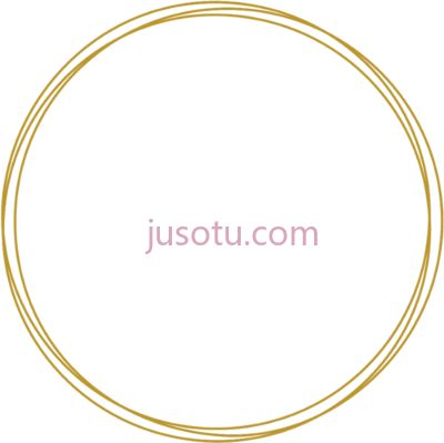 金环,btss circulo kpop dorado PNG