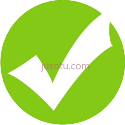勾选绿色,check tick and green PNG