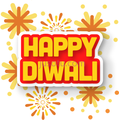 排灯节快乐,diwali messages happy PNG