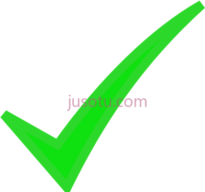 勾选绿色卡通,check mark green PNG